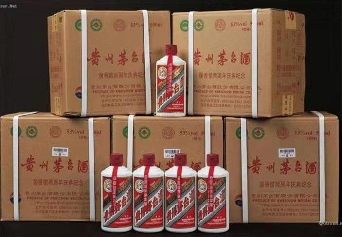 南岳茅台酒回收