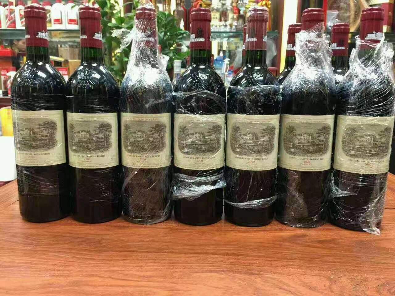 南岳洋酒回收